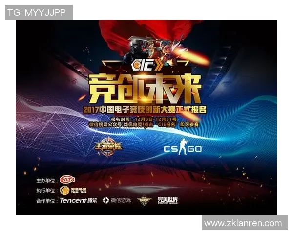 久诚王者崛起：从电竞新人到顶尖战队核心的荣耀之路