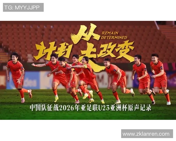 展望2026世界杯全球竞逐与足球强国新格局深度解读趋势洞察篇