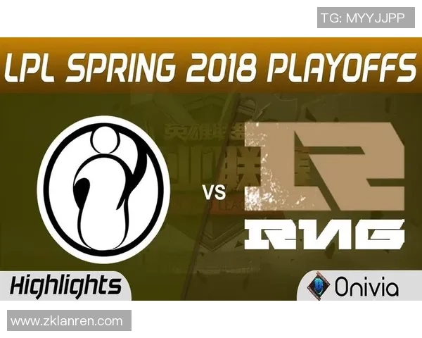 巅峰对决重燃战火IG鏖战RNG谁能问鼎赛场荣耀之巅 巅峰对决重燃战火IG鏖战RNG谁能问鼎赛场荣耀之巅