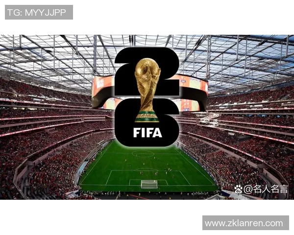 美加墨联合承办世界杯打造新篇章全球足球盛事再度启航